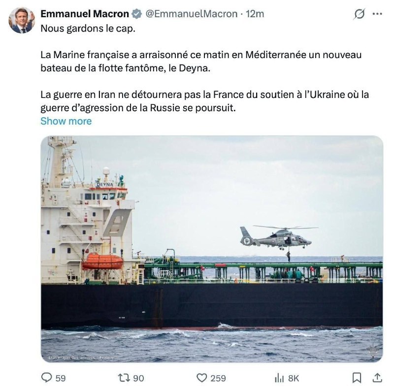 Юрий Баранчик: Франция вновь задержала танкер российского «теневого флота», следовавший из Мурманска под флагом Мозамбика — «Deyna»