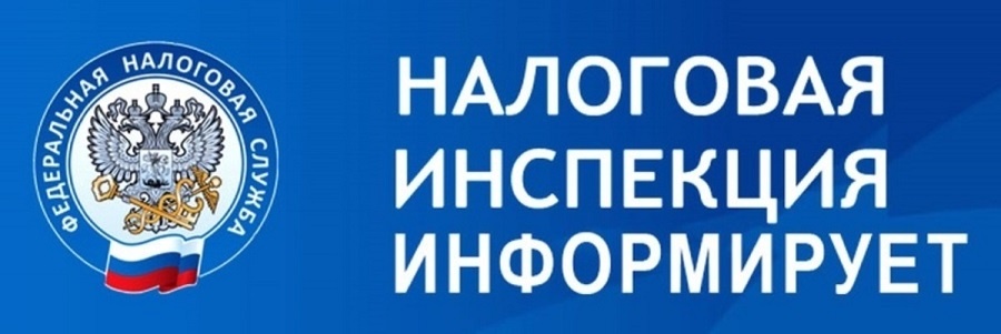 Не пропустите срок: заявление на налоговые льготы нужно подать до 1 апреля 2026 года