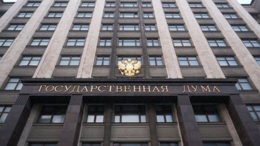 Госдума одобрила автоматическое перевод земель в особые заповедные территории