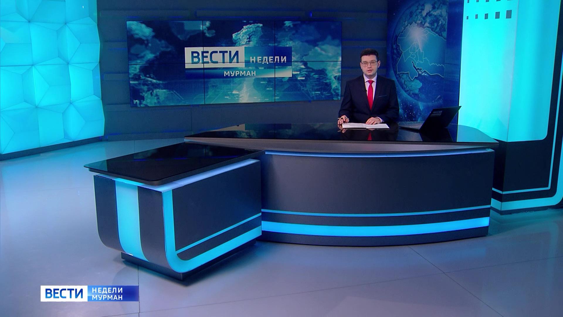 Расскажем о главных событиях уходящей недели в итоговом выпуске "Вестей недели" с Сергеем Ширяевым