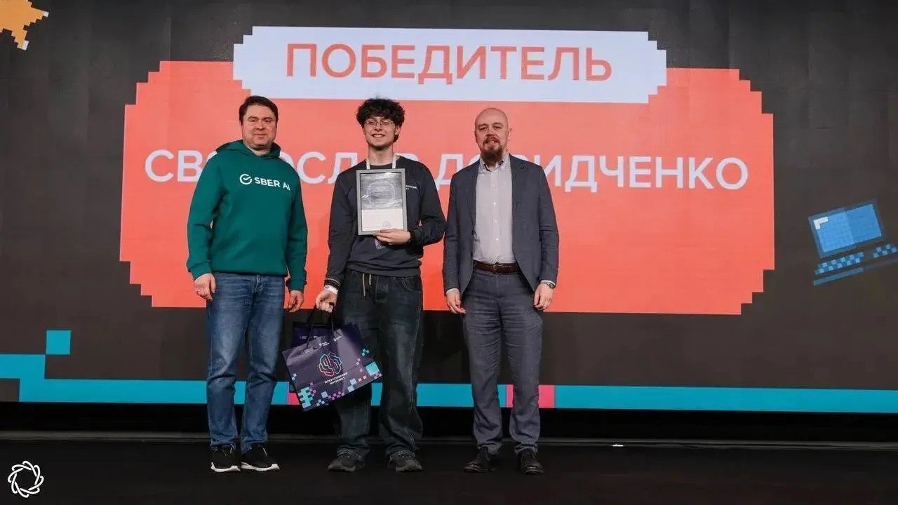 Мурманчанин Святослав Довидченко победил на Национальной технической олимпиаде