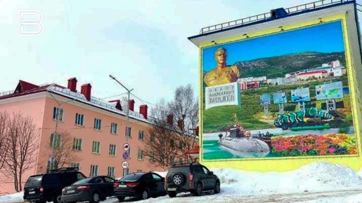 "�� ������ � ����!": �� ������������ ������� � ������ ����� � ������� �������� 70 ��� ������