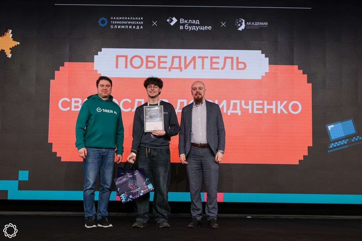 Мурманский школьник победил на всероссийской олимпиаде по ИИ