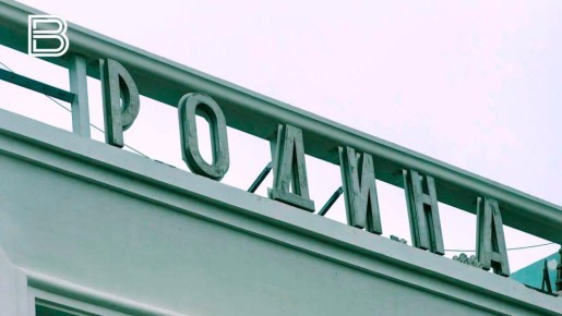 Со дня открытия "Родину" в Мурманске посетили более тысячи человек