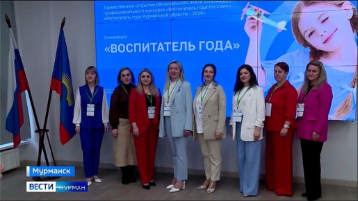 � ��������� ��������� ������� �������������� "����������� ����"