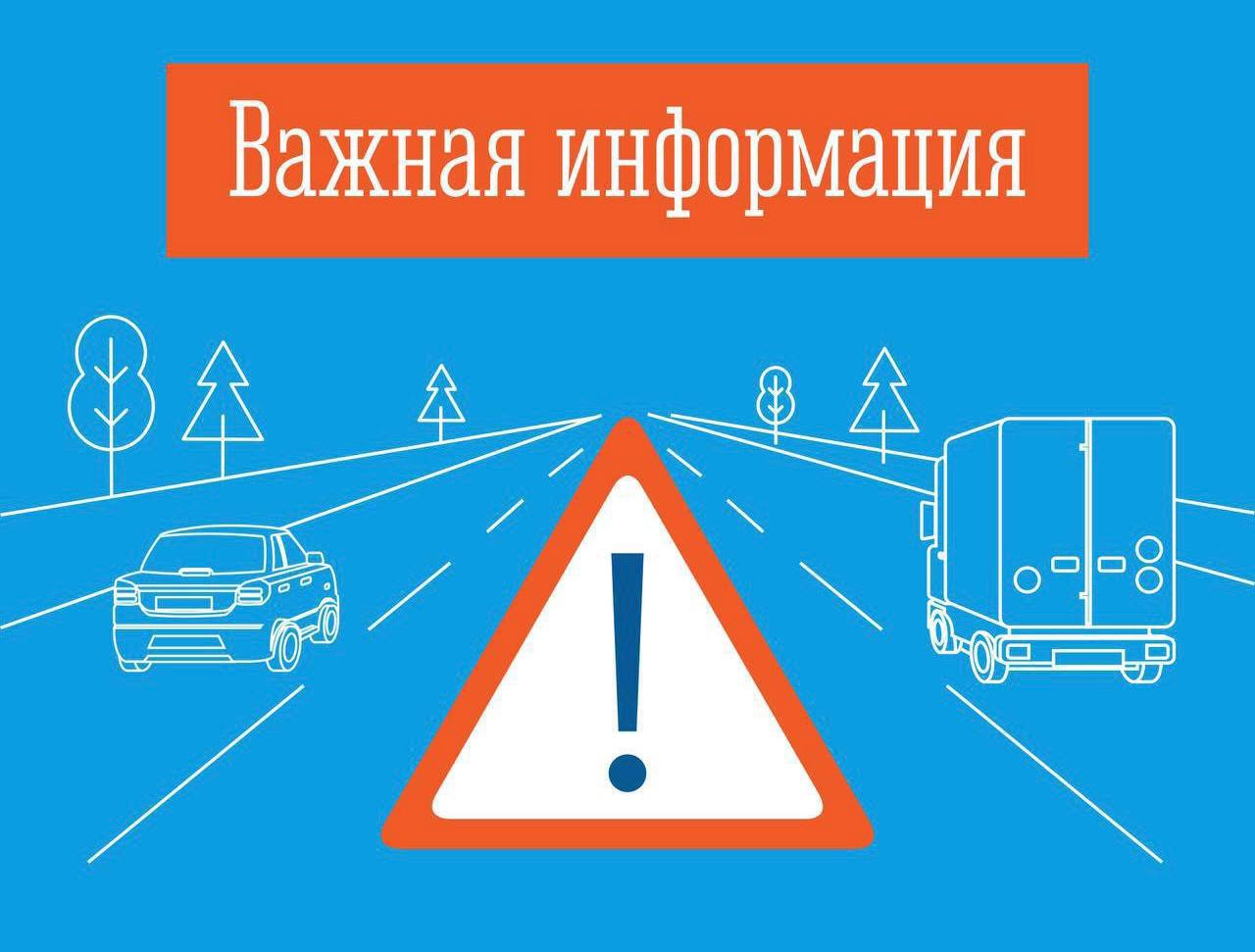 25 марта, с 19:00, открывается движение на участке автодороги Кола – Серебрянские ГЭС км 32 – км 81, а также автоподъезд к селу Териберка