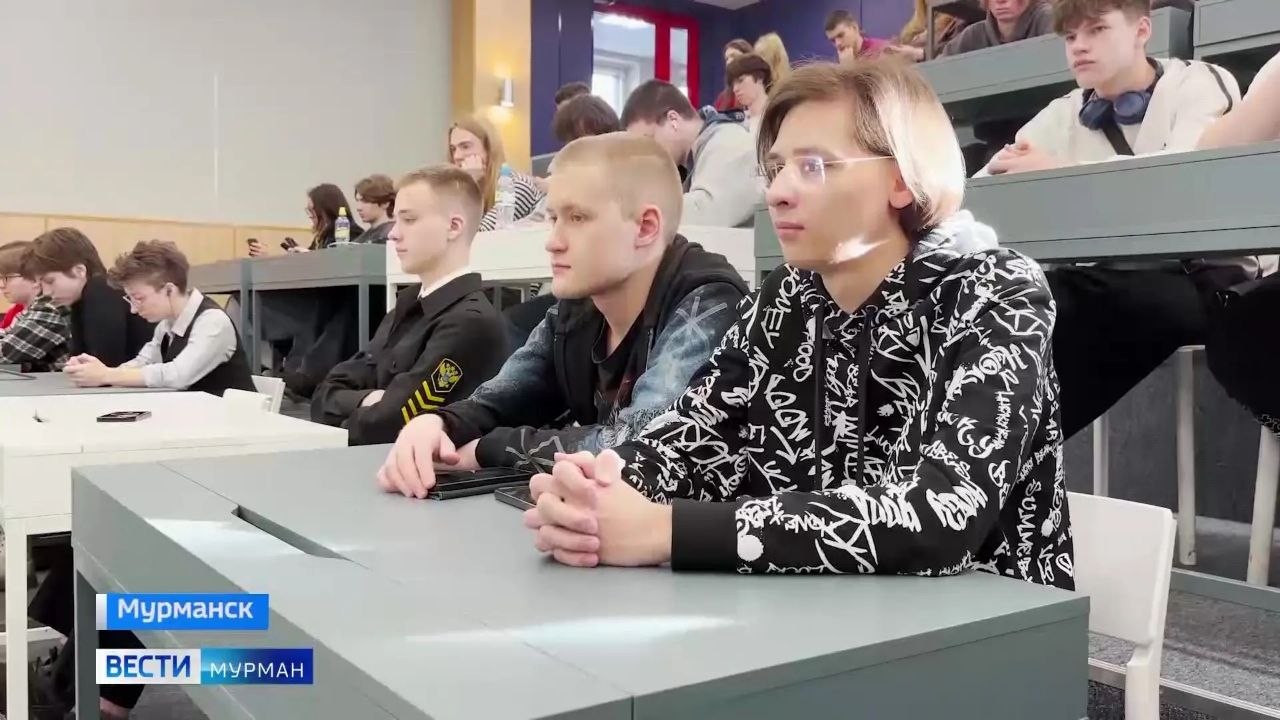 Будущие инженеры, экономисты и управленцы из Мурманска приняли участие в форуме "Притяжение Арктики"