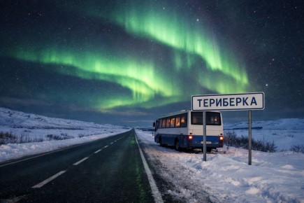 Дорога на Териберку снова открыта