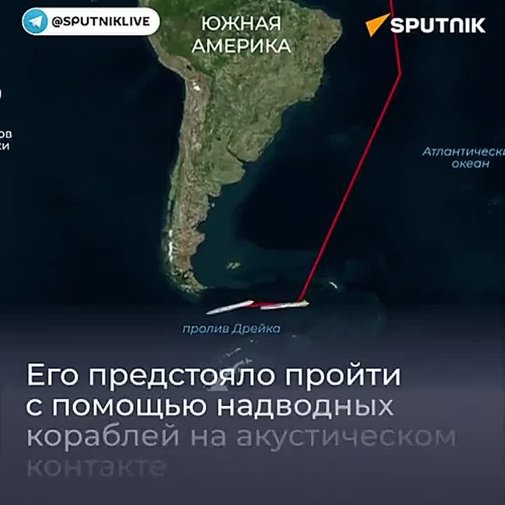 Секретная подводная кругосветка