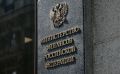 Минфин представил правительству проект закона о налоговых изменениях для бизнеса