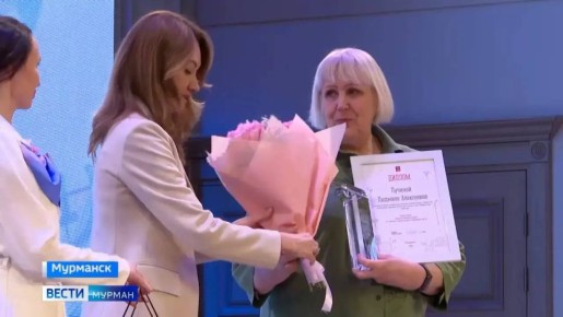 Достижениям в сфере культуры была посвящена коллегия профильного министерства Мурманской области