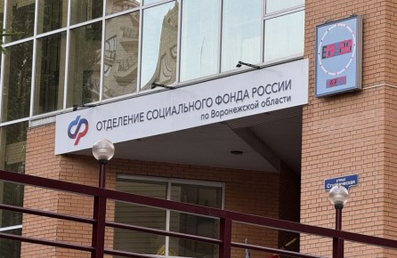 Жительница Панинского района восстановила право на досрочную пенсию через суд