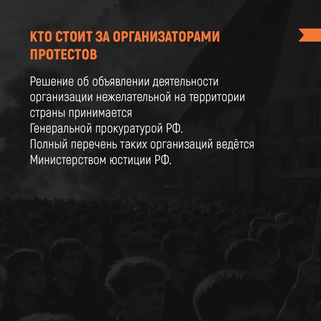 Осторожно: незаконные акции! Осторожно: незаконные акции!