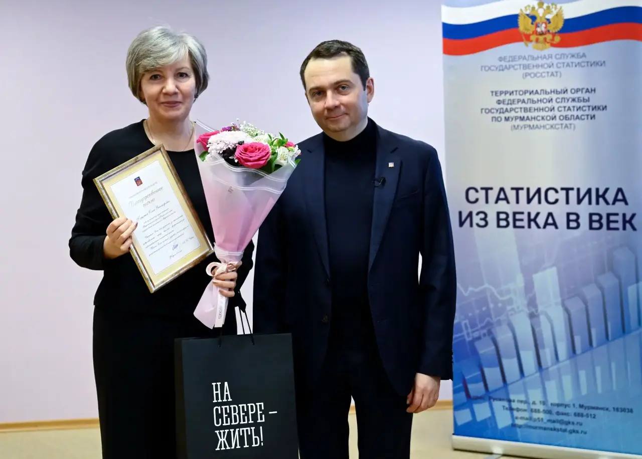 Работа Мурманскстата позволяет видеть целостную картину жизни и развития региона: Андрей Чибис провел встречу с коллективом организации Работа Мурманскстата позволяет видеть целостную картину жизни и развития региона: Андрей Чибис провел встречу с коллективом организации