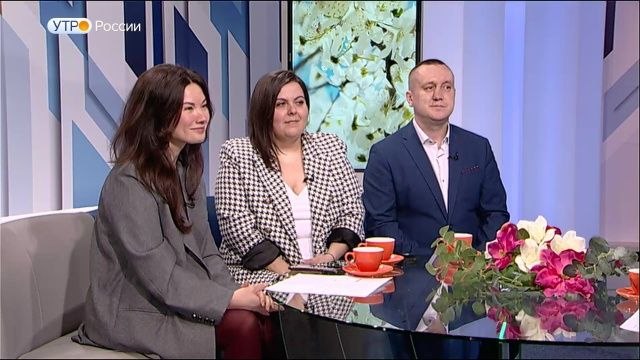 Встречаем "Утро России" с участниками проекта "Курс на Север"