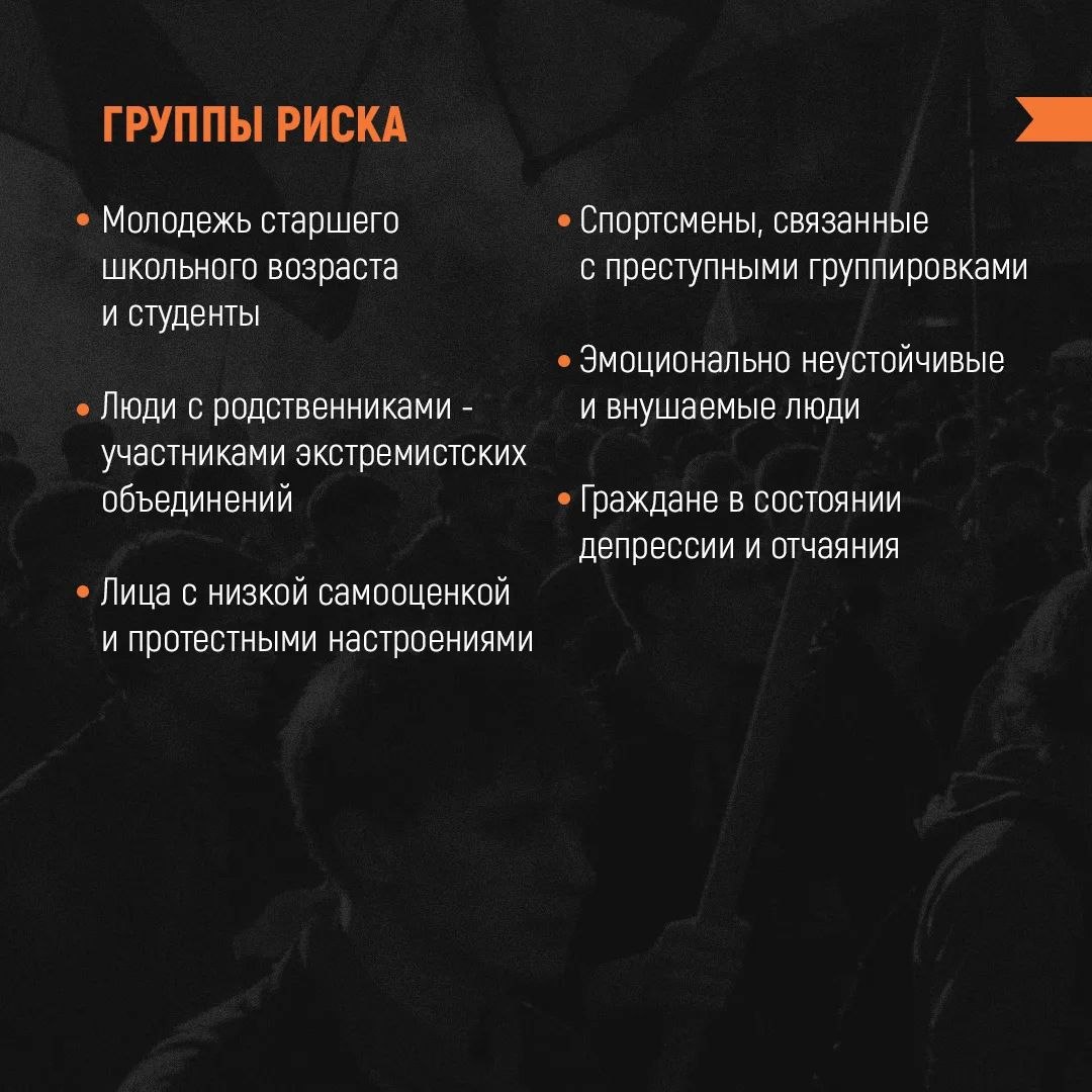 Осторожно: незаконные акции! Осторожно: незаконные акции!