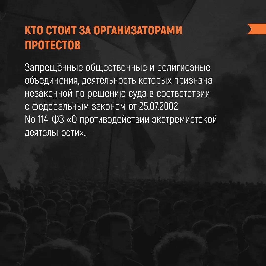 Осторожно: незаконные акции! Осторожно: незаконные акции!