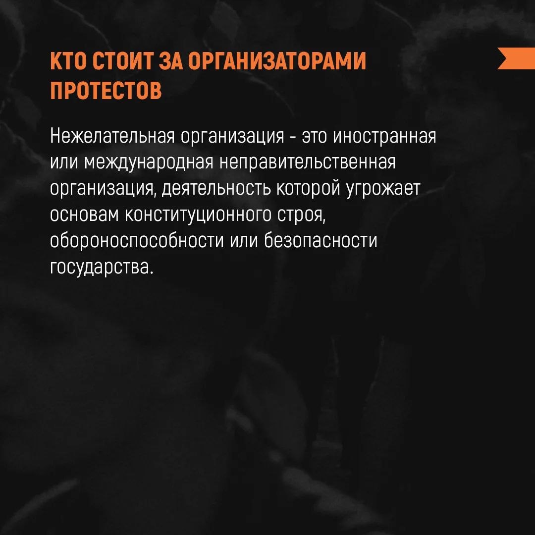 Осторожно: незаконные акции! Осторожно: незаконные акции!