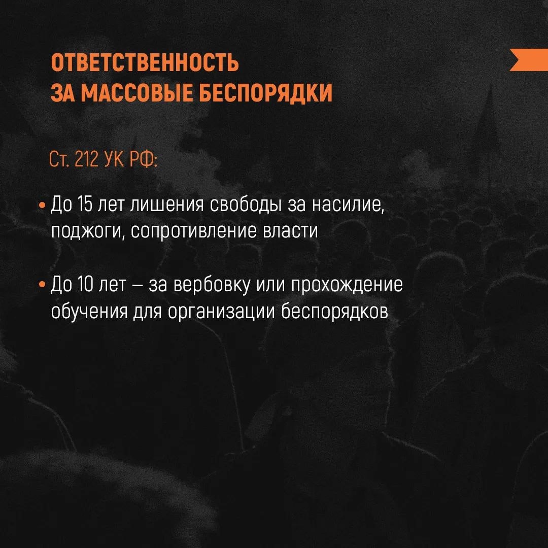 Осторожно: незаконные акции! Осторожно: незаконные акции!