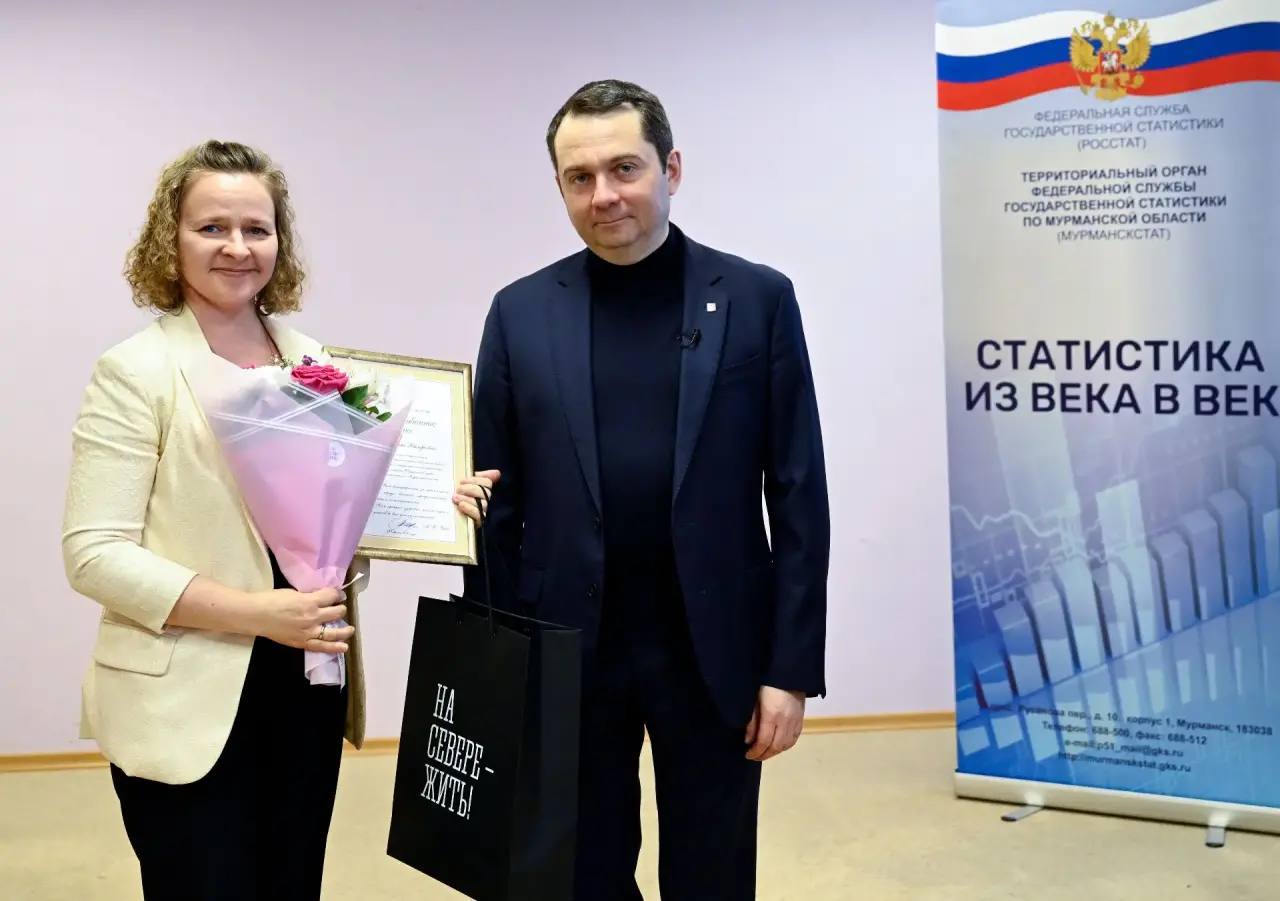 Работа Мурманскстата позволяет видеть целостную картину жизни и развития региона: Андрей Чибис провел встречу с коллективом организации Работа Мурманскстата позволяет видеть целостную картину жизни и развития региона: Андрей Чибис провел встречу с коллективом организации