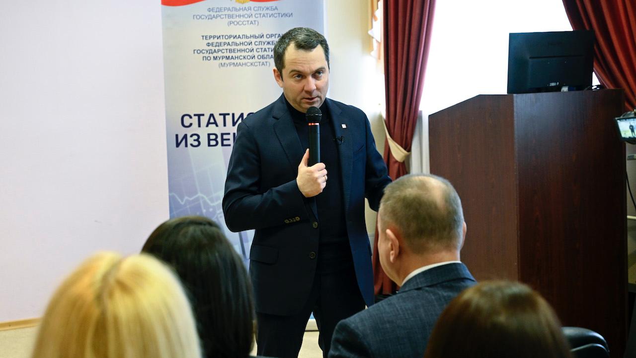 Андрей Чибис: работа Мурманскстата позволяет видеть целостную картину жизни и развития региона