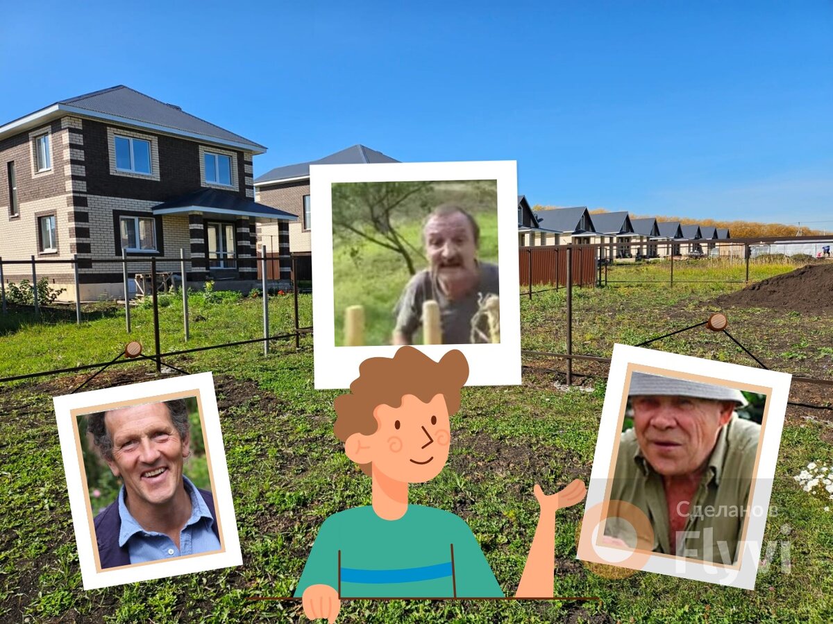 Неожиданный поворот: забор и соседи