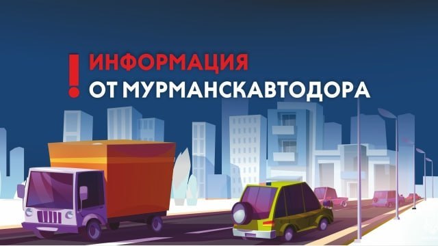 Внимание! Сформированы колонны!