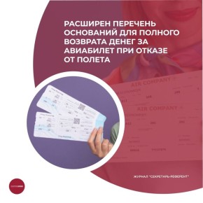 ����� ������� ��� ����������: ������� ����� �� ������������ � �������� 2026 ����