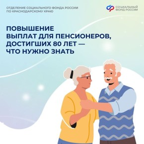 ���������� ������ 80 ��� ������� ��������� ���������� ��������� ������