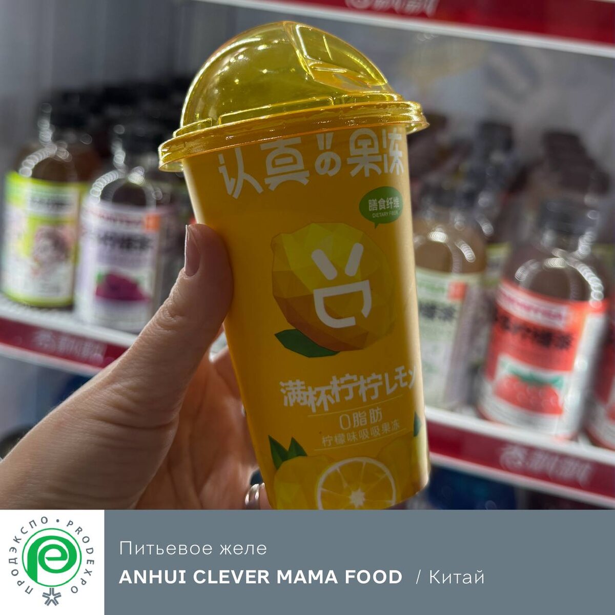 Тренды 2026: открытия выставки Продэкспо, которые стоит попробовать