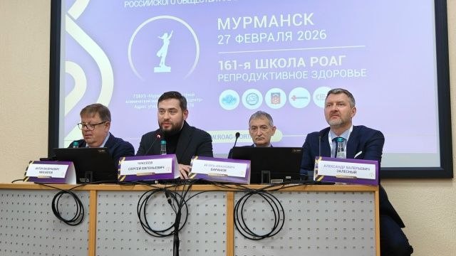 Мурманская область вошла в топ-10 регионов по объему услуг в лечении бесплодия на душу населения Мурманская область вошла в топ-10 регионов по объему услуг в лечении бесплодия на душу населения