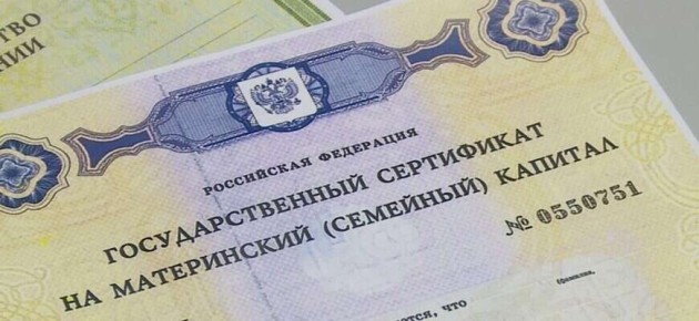 Программа материнского капитала: Новые возможности в 2026 году