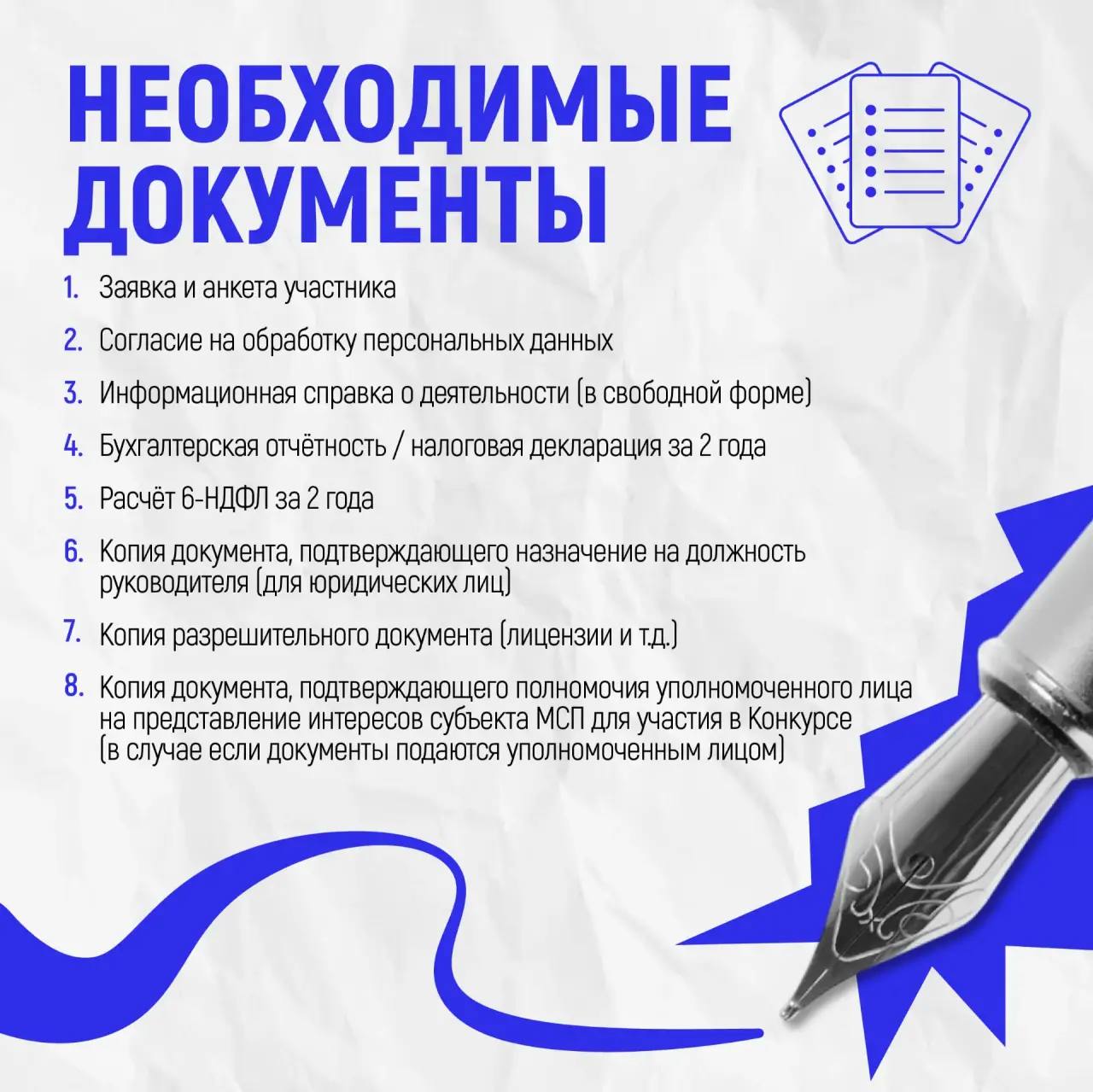 Андрей Чибис: 1 апреля стартует приём заявок на ежегодный областной конкурс «Предприниматель года» Андрей Чибис: 1 апреля стартует приём заявок на ежегодный областной конкурс «Предприниматель года»