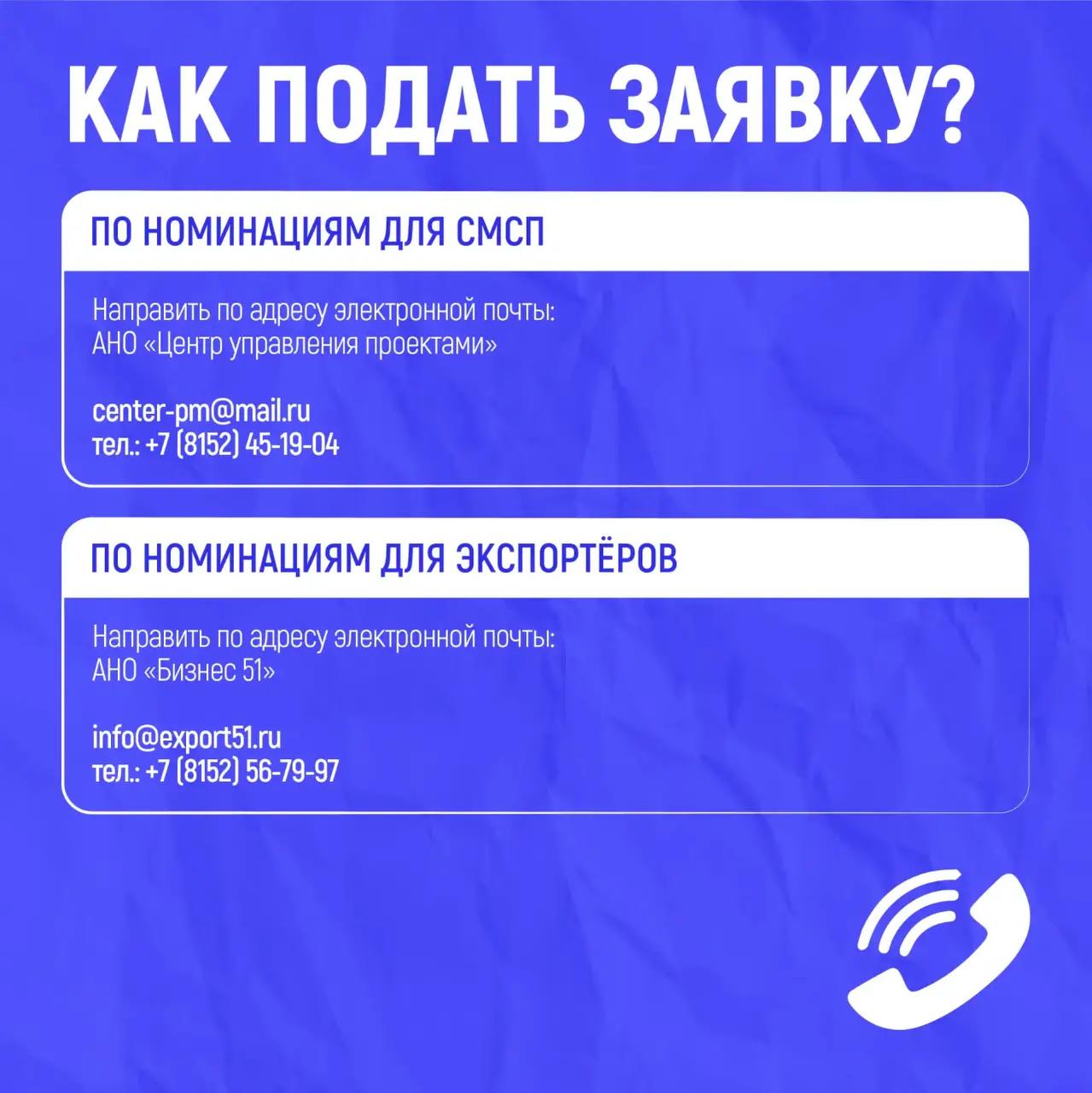Андрей Чибис: 1 апреля стартует приём заявок на ежегодный областной конкурс «Предприниматель года» Андрей Чибис: 1 апреля стартует приём заявок на ежегодный областной конкурс «Предприниматель года»