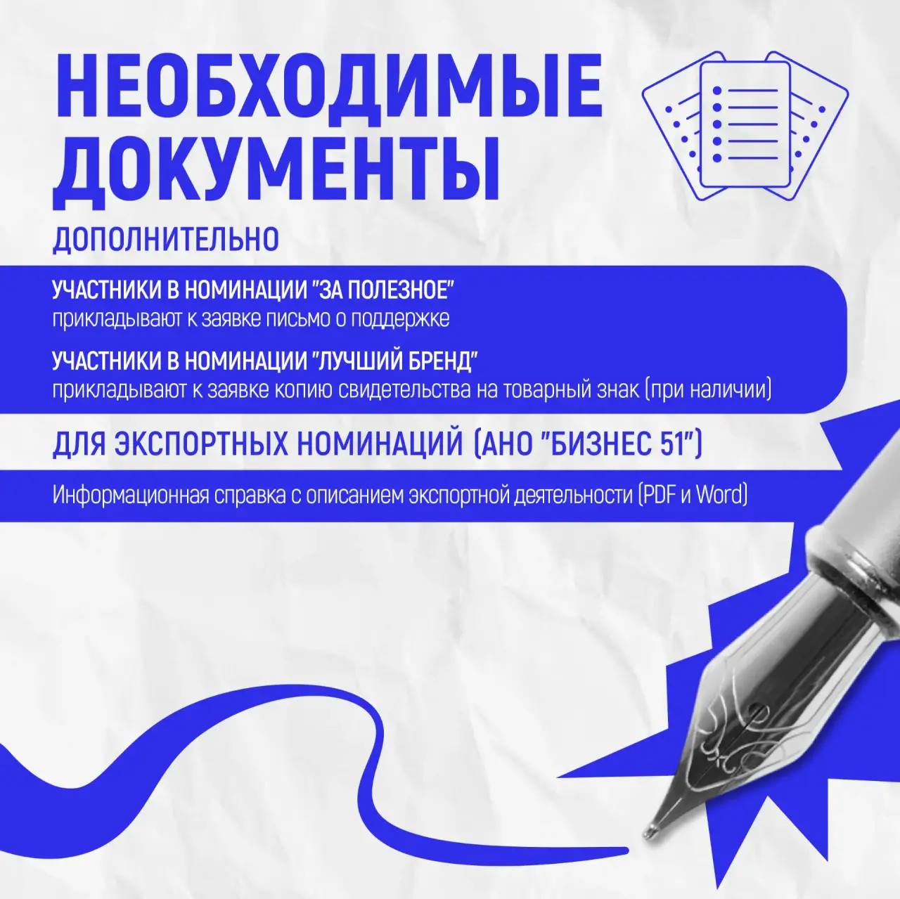 Андрей Чибис: 1 апреля стартует приём заявок на ежегодный областной конкурс «Предприниматель года» Андрей Чибис: 1 апреля стартует приём заявок на ежегодный областной конкурс «Предприниматель года»