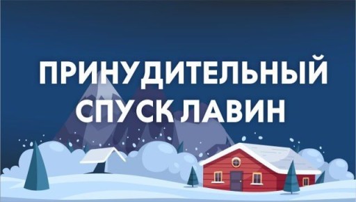 30 марта 2026 года в период с 14 час