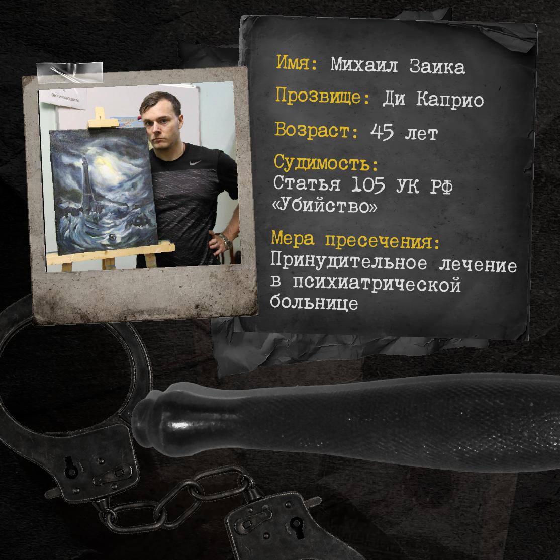 Члены одной из самых кровавых банд сатанистов* вышли на свободу и нашли работу Члены одной из самых кровавых банд сатанистов* вышли на свободу и нашли работу