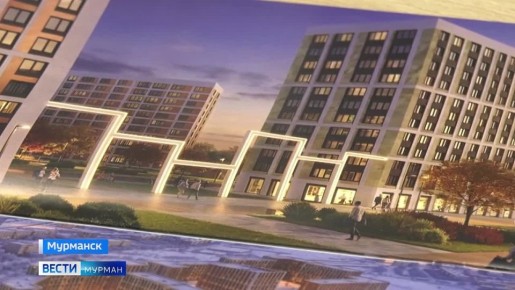 В Ленинском округе Мурманска планируют построить жилой комплекс с необходимой инфраструктурой