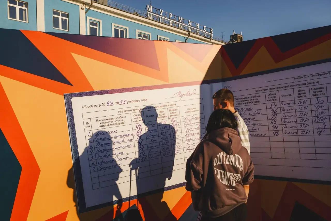 На Севере – учиться!. В 2026 году Мурманский арктический университет и 11 колледжей региона в числе лучших образовательных организаций страны по итогам Национального рейтинга трудоустройства и уровня заработной платы... На Севере – учиться!. В 2026 году Мурманский арктический университет и 11 колледжей региона в числе лучших образовательных организаций страны по итогам Национального рейтинга трудоустройства и уровня заработной платы...