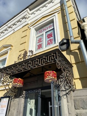 ����� �� �������: ���������� ����������� � ������ ������