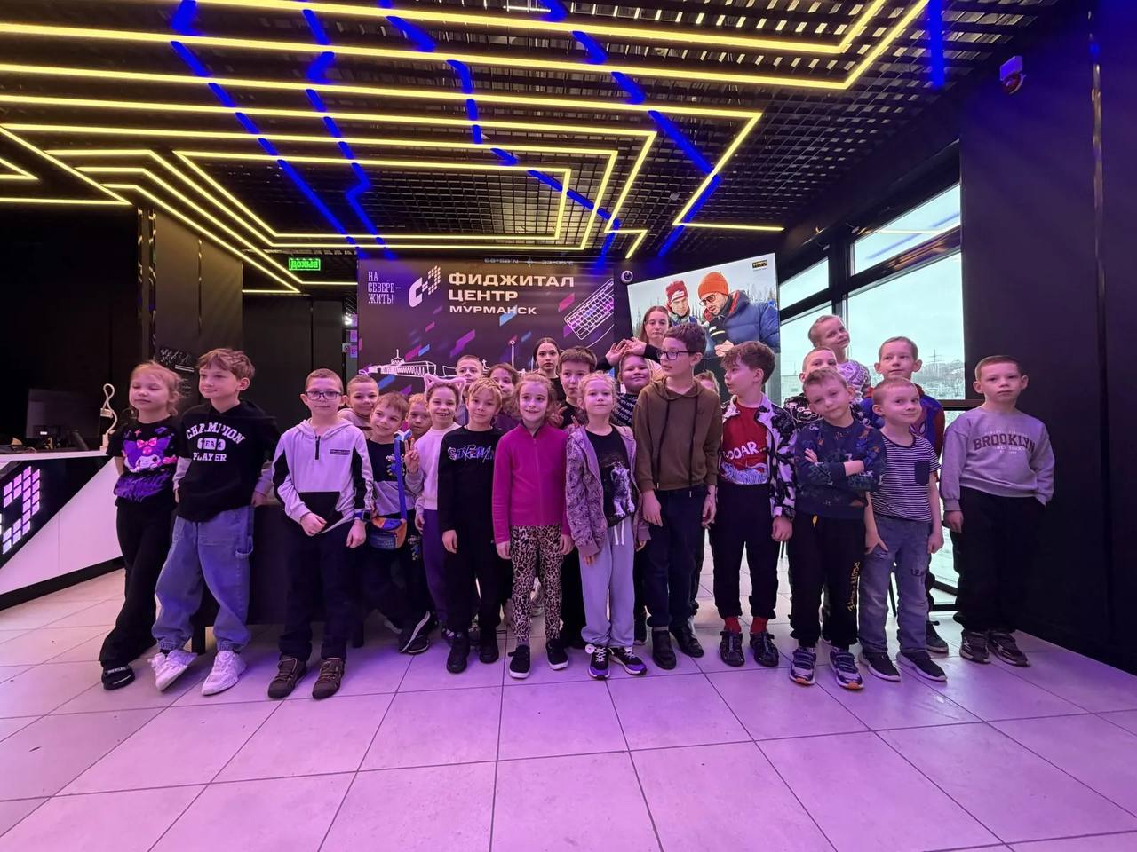 Каникулы с пользой: в Мурманске школьников знакомят с миром фиджитал-спорта Каникулы с пользой: в Мурманске школьников знакомят с миром фиджитал-спорта