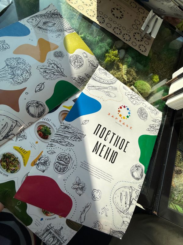 ������� ���� � ��������� ��������: ����� ����� � ��������� ����