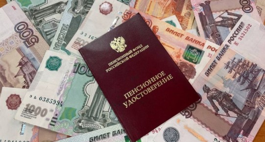 Пенсионеры получили право на индексацию: важные изменения после решения Конституционного суда