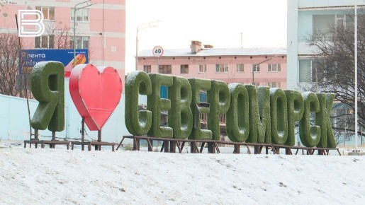 На Приморской площади Североморска заменили разбитые плафоны светильников