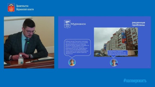 В Мурманске на фасадах домов на Павлова появились портреты северян — участников