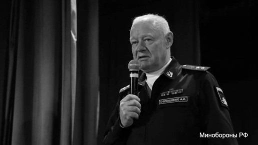 Командир смешанного авиационного корпуса Северного флота Александр Отрощенко погиб при крушении самолета Ан-26 в Крыму, сообщил губернатор Мурманской области Андрей Чибис