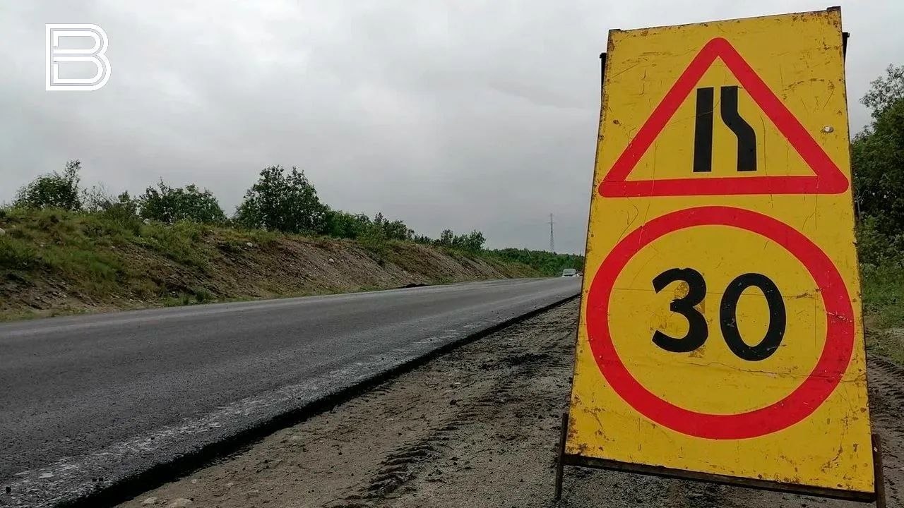 Более 100 участков дорог отремонтируют в Мурманской области в 2026 году