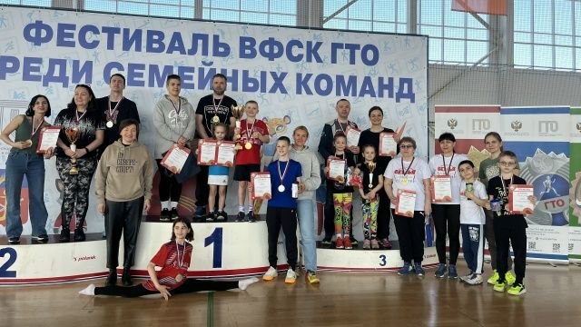 Семья Васильевых из Апатитов победила на региональном этапе фестиваля ГТО