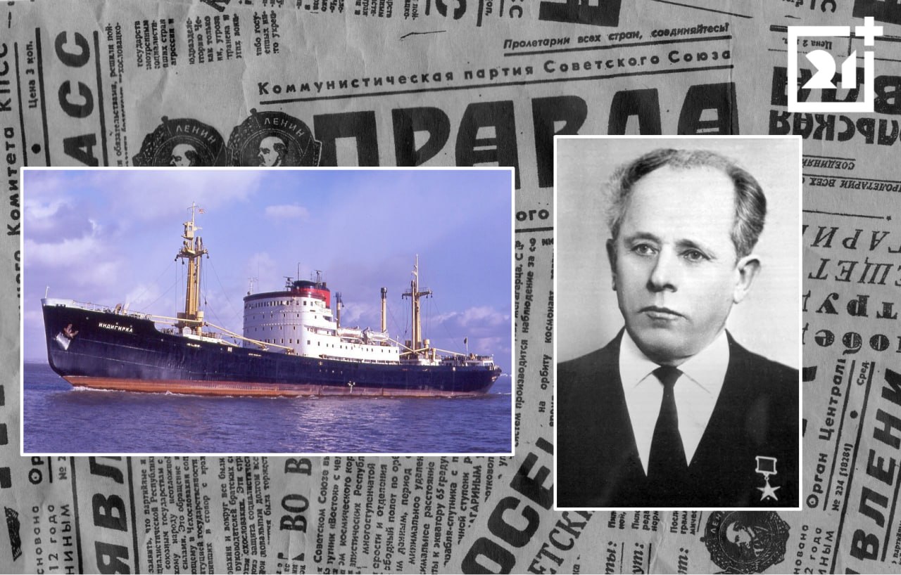 Назад в прошлое: золотая трость