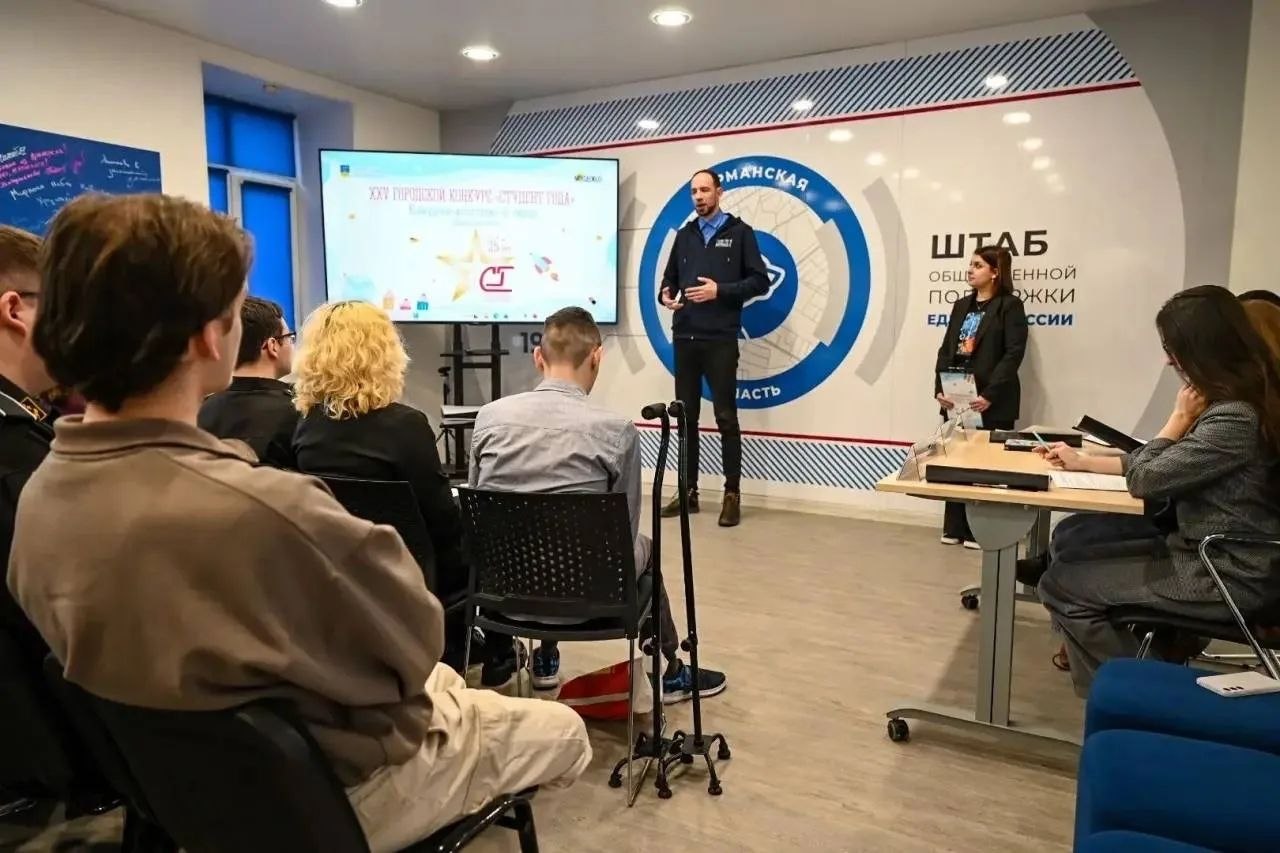 Участники второго этапа конкурса «Студент года» защитили свои проекты в испытании «Я – лидер» Участники второго этапа конкурса «Студент года» защитили свои проекты в испытании «Я – лидер»